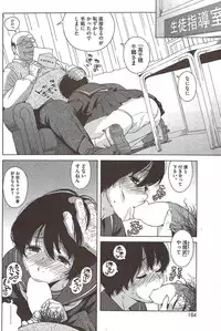 COMIC HOTMiLK 2009-12