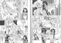 [Wanyanaguda] Meganekko Club