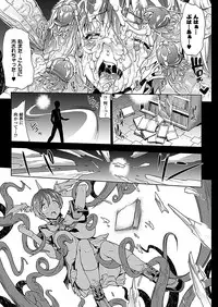 COMIC Unreal 2012-06 Vol. 37 [Digital]