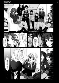[Mokusei Zaijuu DOJIN] K-On! 100P Matome (K-On!) [Digital]