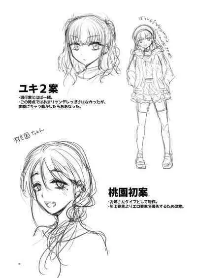 [Touketsu Shamen (Touketsu)] Omoide wa Yogosareru 2 ~Kokoro made Somerarete~ | Disgraced Memories 2 -Stained Down To The Heart- [English] {Doujins.com} [Digital]