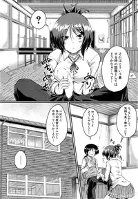 COMIC Mugen Tensei 2015-05