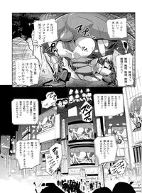 [Kabushikigaisha Toranoana (Kanoe, Edo Shigezu, B-RIVER)] Taimanin Asagi Comic Anthology (Taimanin Asagi)