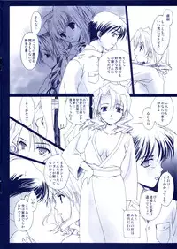 (SC19) [Renai Mangaka (Naruse Hirofumi)] Yumekatari