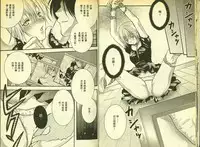 草莓100分 18