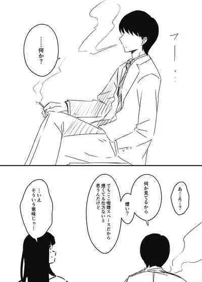 Giri no Ane to no 7-kakan Seikatsu Soushuuhen + Omake