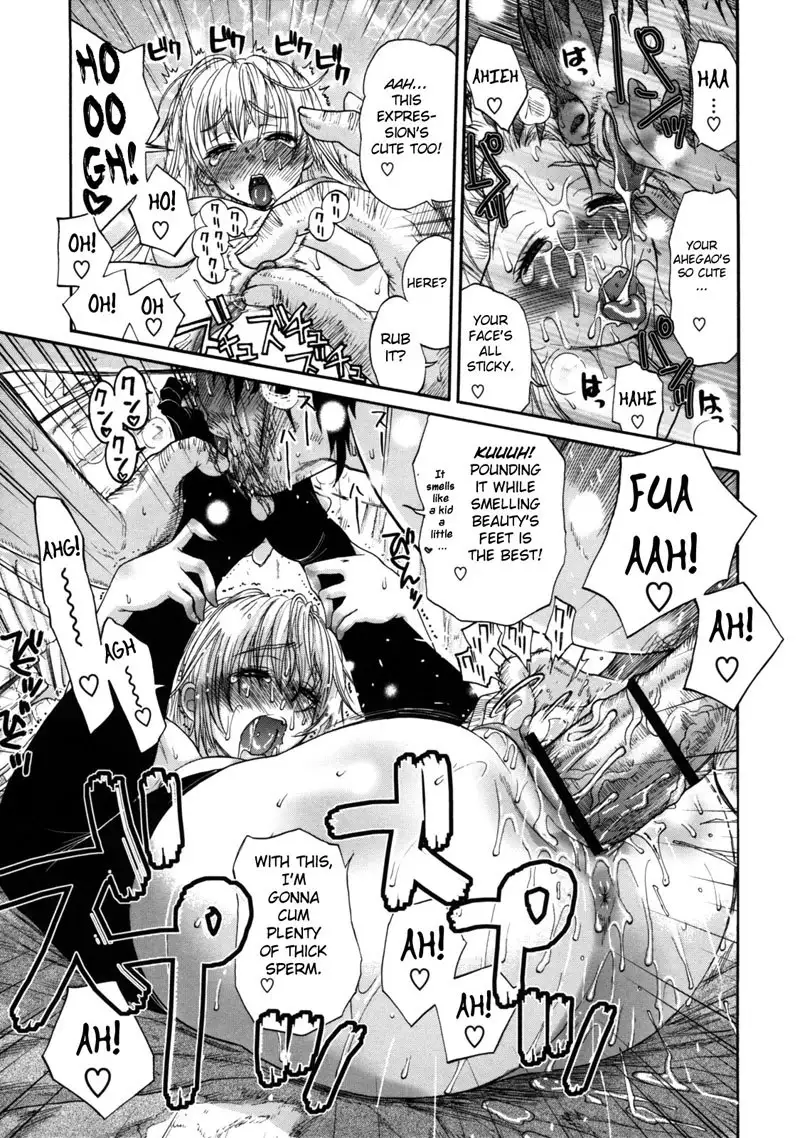 Haha No Naku Ie CH18