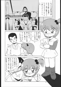 [Momo No Tsubomi] Lolikko LOVE