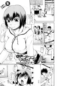COMIC Tenma 2010-09