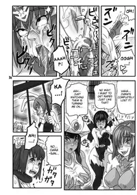 [Akatsuki Akaza Dou] The Breeder Diaries pt.1