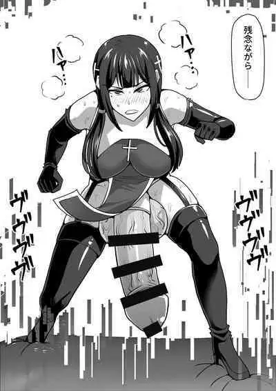 Futanari Shasei Kanri! 4