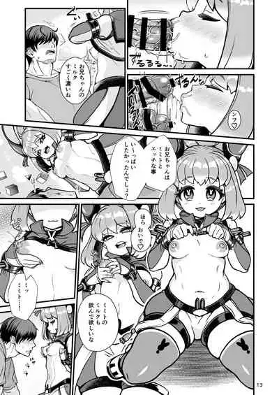 [Letitia no Ohirune (Chifuyu)] Futanari Dennou Musume Mimito [Digital]