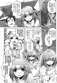 COMIC AUN 2013-07