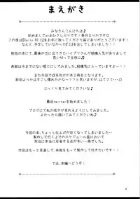 (COMIC1☆4) [Ryuknigthia (Kiduki Erika)] Daily RO 2 (Ragnarok Online)[English][SMDC]