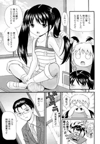 [Nendo.] Sister Driller