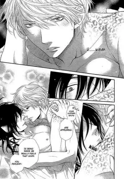 Kuroneko Kareshi no Amaekata