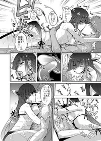 [Yoshiga Dokoro (Yoshiga Fuumi)] Hayashimo Omakebon (Kantai Collection -KanColle-) [Digital]