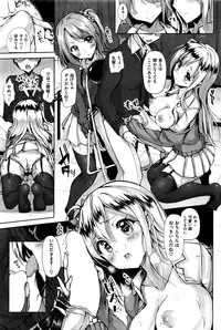 COMIC Kairakuten BEAST 2016-04