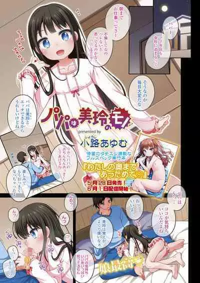 COMIC LO 2024-06