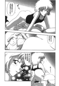 [Ooya Nako] Detective Assistant Vol. 13 (Detective Conan) [Chinese]