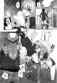 COMIC Kairakuten 2015-06