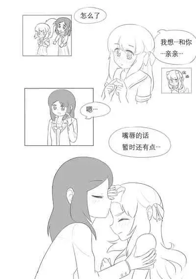 占星術師