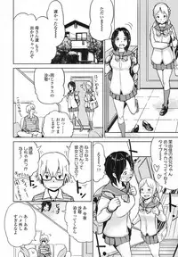 COMIC Koh 2017-10 [Digital]