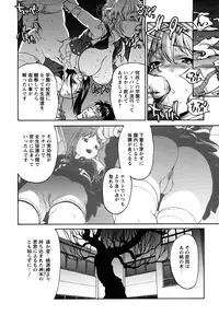 [Saida Kazuaki] Kui Communication [Decensored]