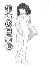 [Ichiichi Yuuna] Yorimichi