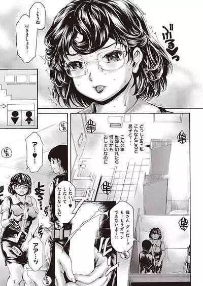 COMIC ExE 40 [Digital]