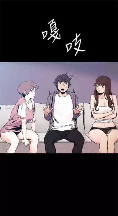 [週五] [洋世 & 經文旗] 衝突 1-113 官方中文（連載中）