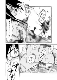 [(Yuu) Adashino Suisan (Isshi Taira)] Shin [Digital]