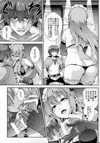 (COMIC1☆10) [SAZ (soba)] Kono Kairaku Ga Sugoi! (Kono Subarashii Sekai ni Syukufuku o!)