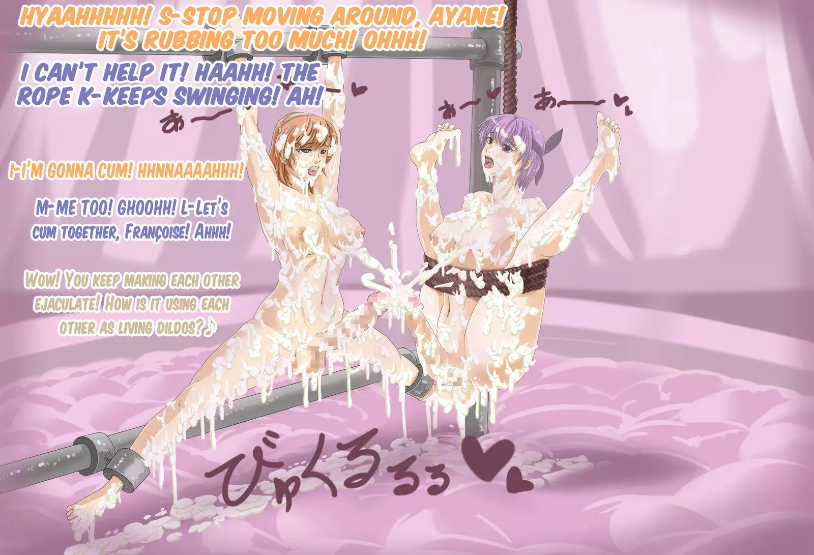 Kousoku Shasei Tenshi 2 | Bondage Cum Angels 2