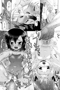 [Mdo-h] Lolita Record -Seichou Kiroku-