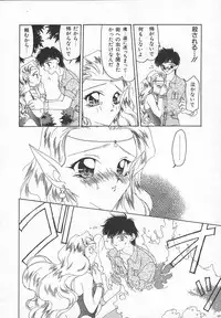 [Sou Akiko] Puni Puni