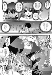 [Tokimaru Yoshihisa] Shakkou no Anti-Genesis Shoujo no Maryoku wa Midara ni Kagayaku