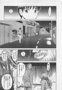 [Noda yuji] Boku to Suzuna no Ita Natsu second season