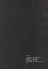 (C95) [Oishii Oniku. (Oniku.)] Summary (Kantai Collection -KanColle-)