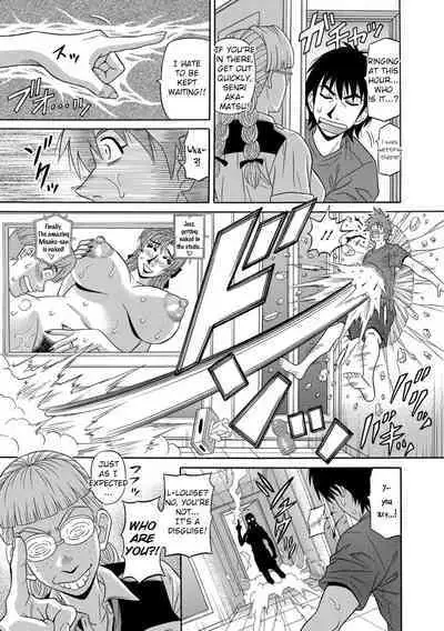 [Ozaki Akira] Ero Sukebe Power! E.S.P.! Vol.1 - Ch. 1-6 [English]