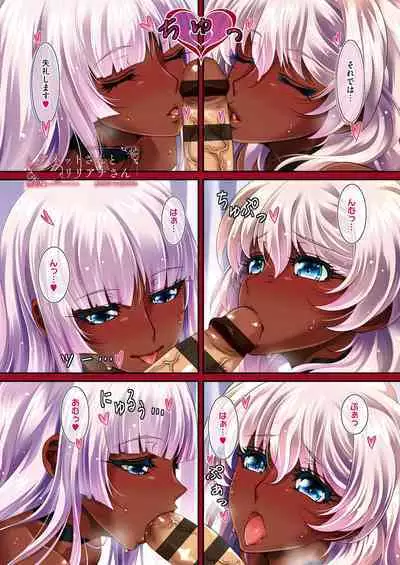 [Aoi Nagisa] Anetto-san to Liliana-san Shokaiban [Dejitaru Toku Sōban] [Digital]