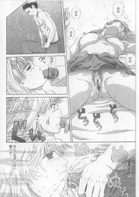 [Persona] Erohon Dou | The Way of Pornography