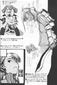 [Zettai Shoujo (RAITA)] Nausicaä Showcase (Nausicaä of the Valley of the Wind)