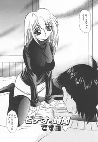 [LAZY CLUB] JikanDesuYo