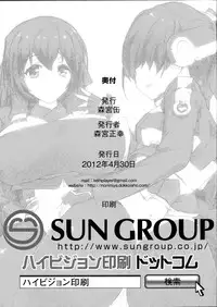 (COMIC1☆6) [Morimiyakan (Morimiya Masayuki)] Suzu to Gutei to Asamachi to (Kyoukai Senjou no Horizon) [English] [Life4Kaoru]