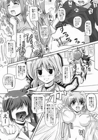 [MajesticRune (Kurogane)] Nanoha-san no Okage (Mahou Shoujo Lyrical Nanoha) [Digital]