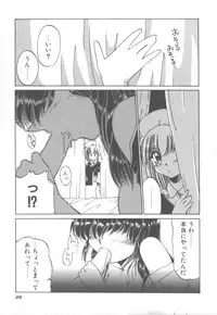 [Kudou Kiyomasa] Amakute Gomenne!!