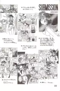 (C46) [Black Dog (Kuroinu Juu)] Submission Mercury Plus (Sailor Moon)