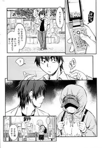 COMIC Kairakuten 2016-05