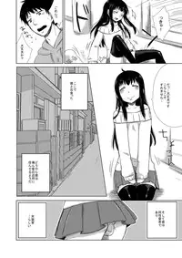 [GumiSyrup (gumi)] GumiBukuro02 [Digital]